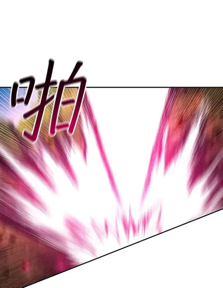 漫画《吞龙魔法师》56.英雄诞生第106张图