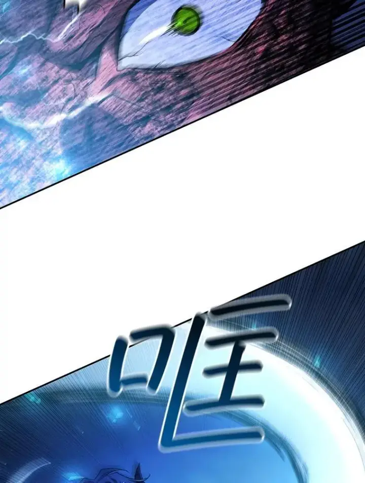 漫画《吞龙魔法师》56.英雄诞生第117张图