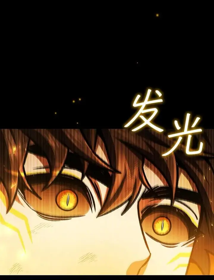 漫画《吞龙魔法师》56.英雄诞生第12张图