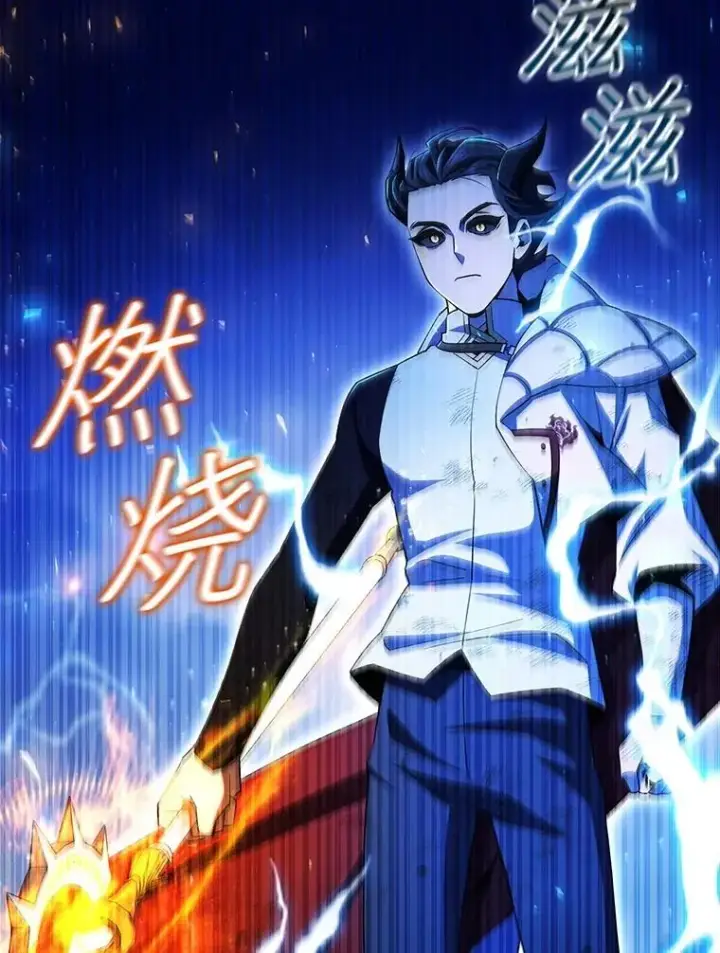 漫画《吞龙魔法师》56.英雄诞生第121张图