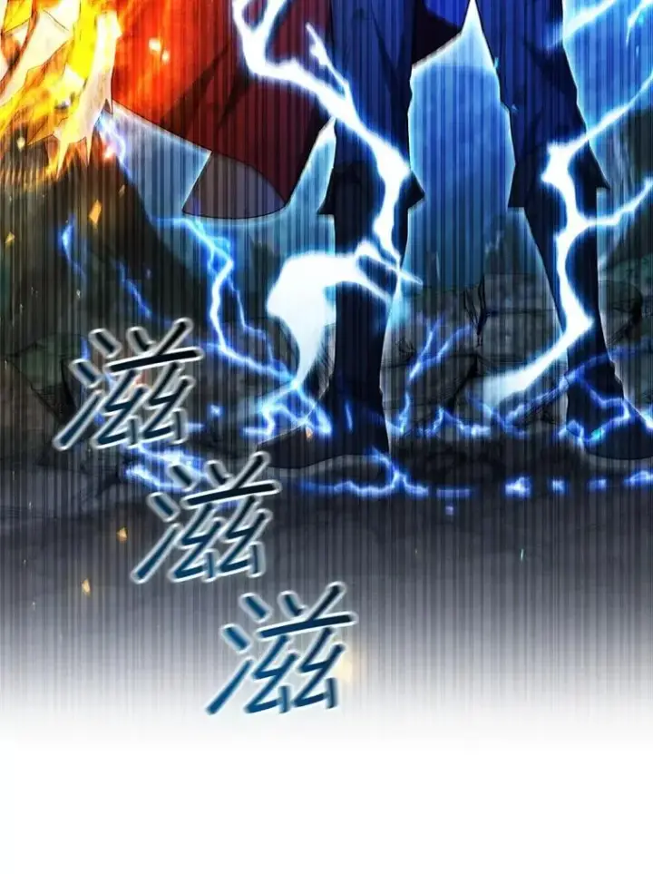 漫画《吞龙魔法师》56.英雄诞生第122张图