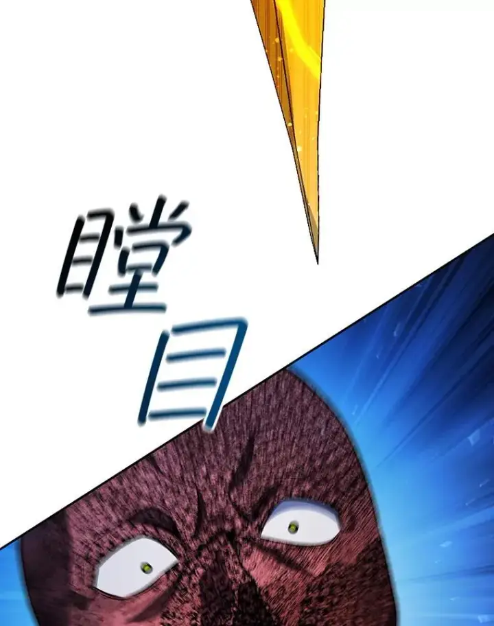 漫画《吞龙魔法师》56.英雄诞生第127张图