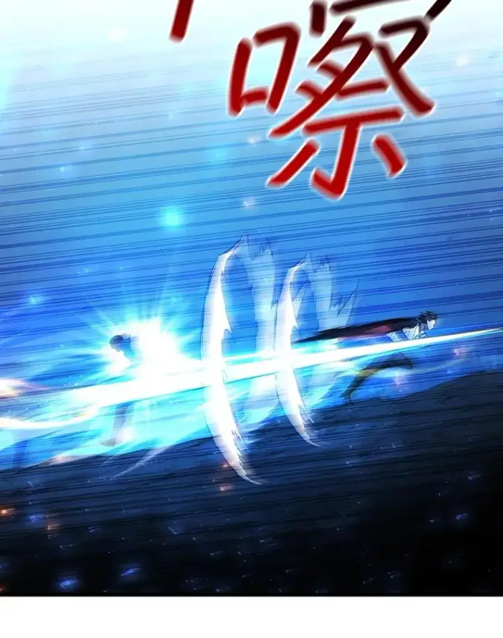 漫画《吞龙魔法师》56.英雄诞生第129张图
