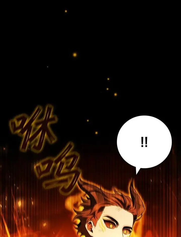 漫画《吞龙魔法师》56.英雄诞生第13张图