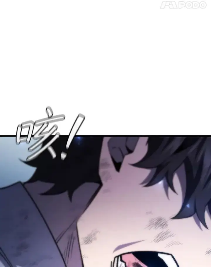 漫画《吞龙魔法师》56.英雄诞生第130张图