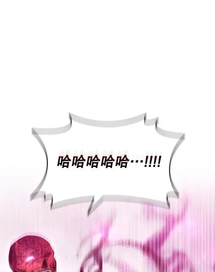 漫画《吞龙魔法师》56.英雄诞生第132张图