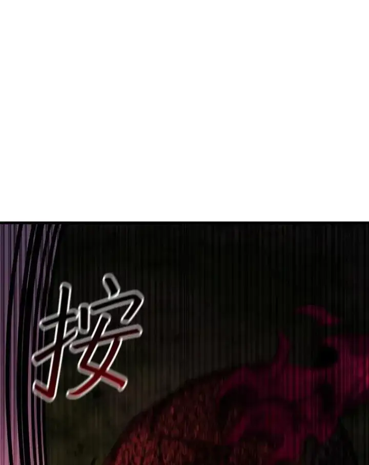 漫画《吞龙魔法师》56.英雄诞生第135张图