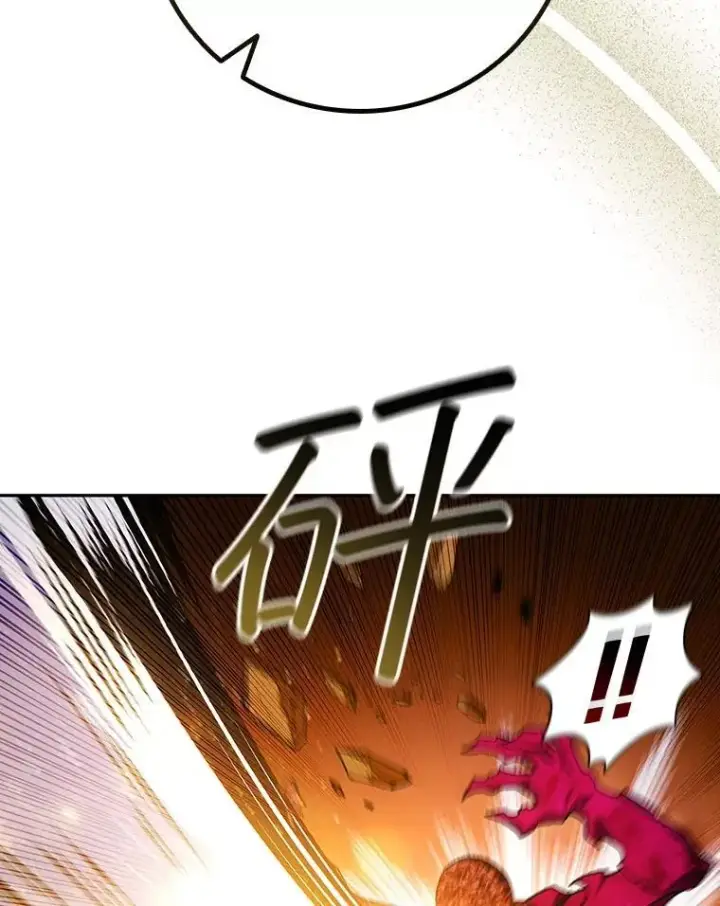 漫画《吞龙魔法师》56.英雄诞生第139张图