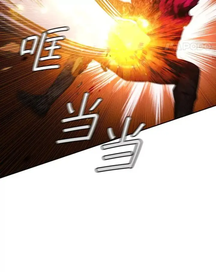 漫画《吞龙魔法师》56.英雄诞生第140张图