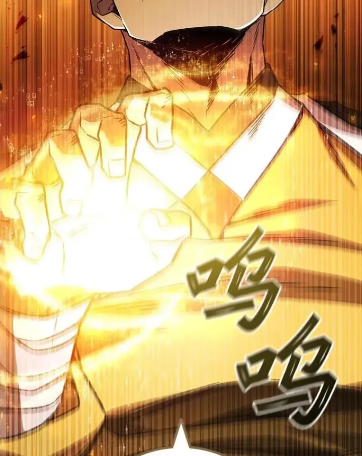 漫画《吞龙魔法师》56.英雄诞生第144张图