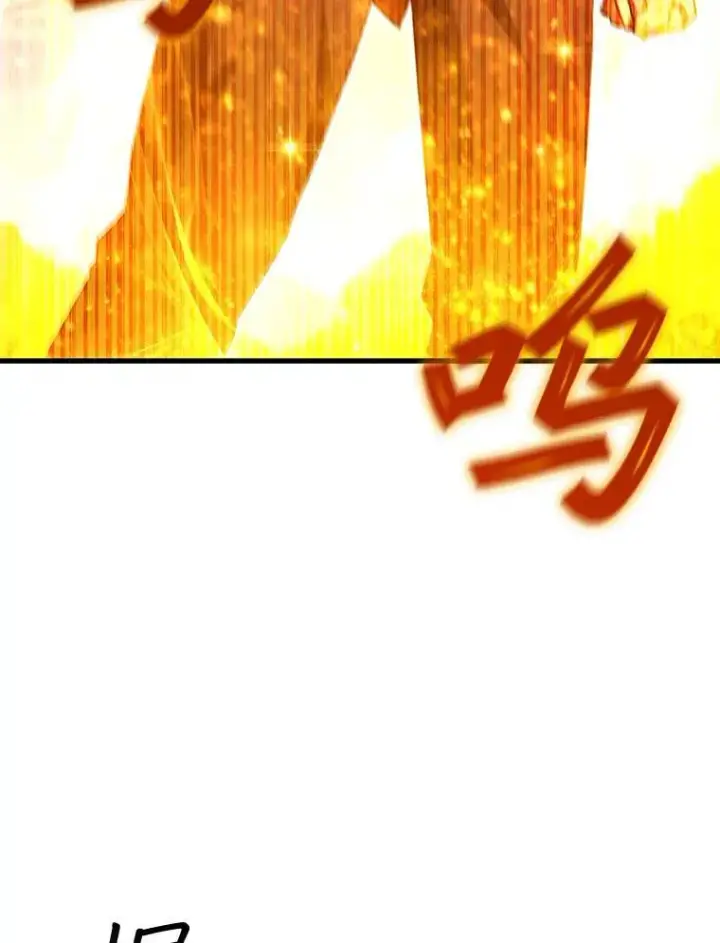 漫画《吞龙魔法师》56.英雄诞生第15张图