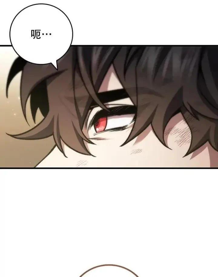 漫画《吞龙魔法师》56.英雄诞生第155张图