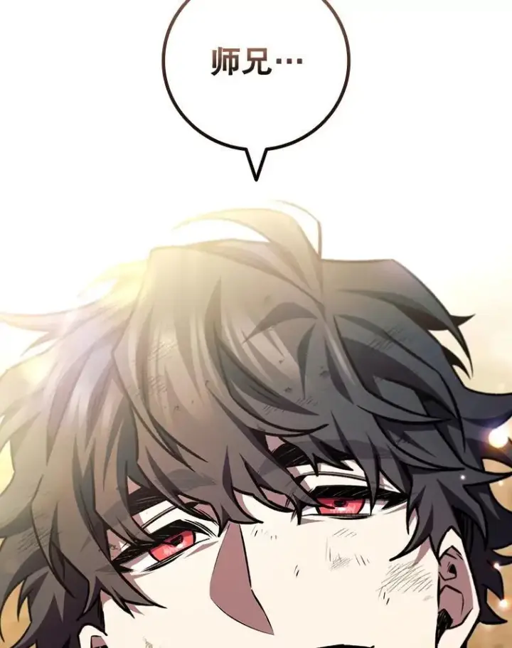 漫画《吞龙魔法师》56.英雄诞生第156张图