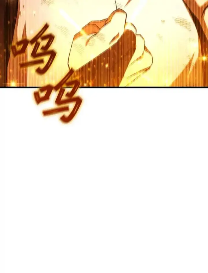 漫画《吞龙魔法师》56.英雄诞生第19张图