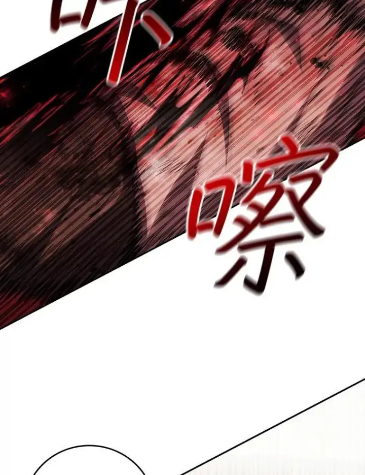 漫画《吞龙魔法师》56.英雄诞生第26张图