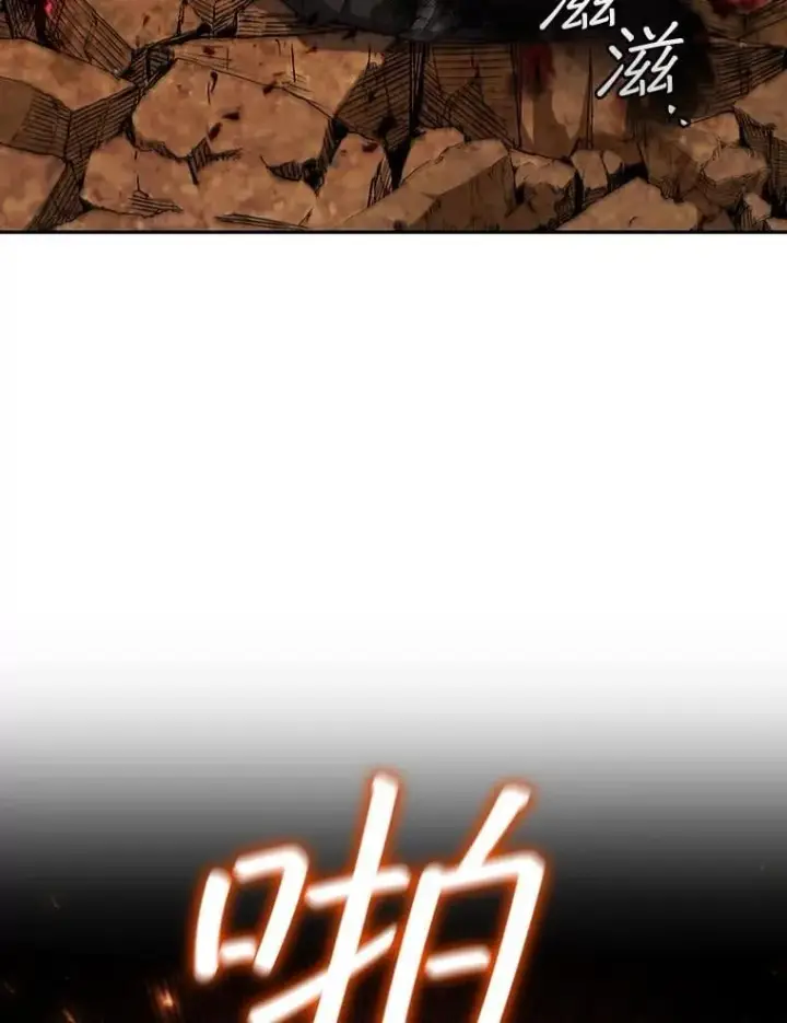 漫画《吞龙魔法师》56.英雄诞生第28张图