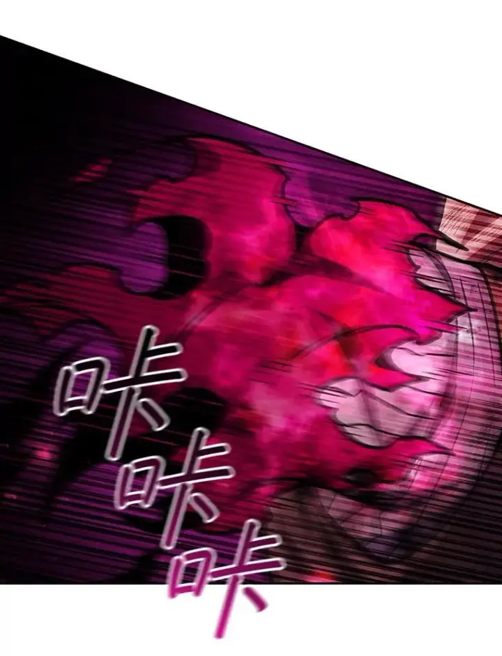 漫画《吞龙魔法师》56.英雄诞生第31张图
