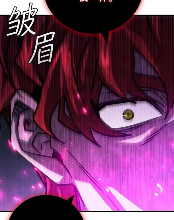 漫画《吞龙魔法师》56.英雄诞生第36张图