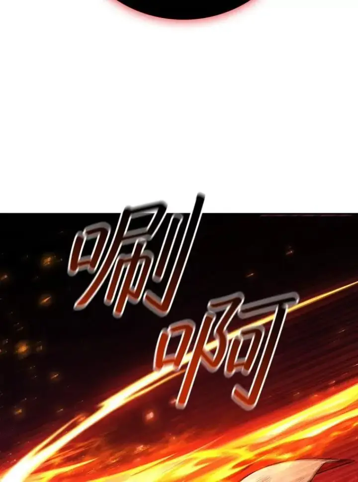 漫画《吞龙魔法师》56.英雄诞生第43张图