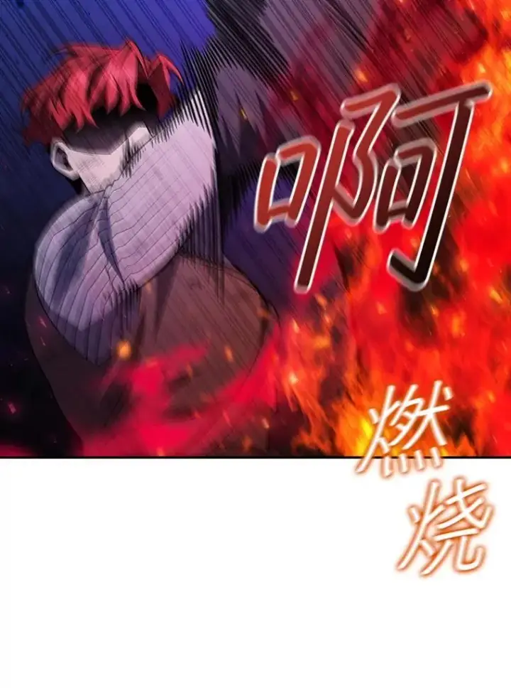 漫画《吞龙魔法师》56.英雄诞生第45张图