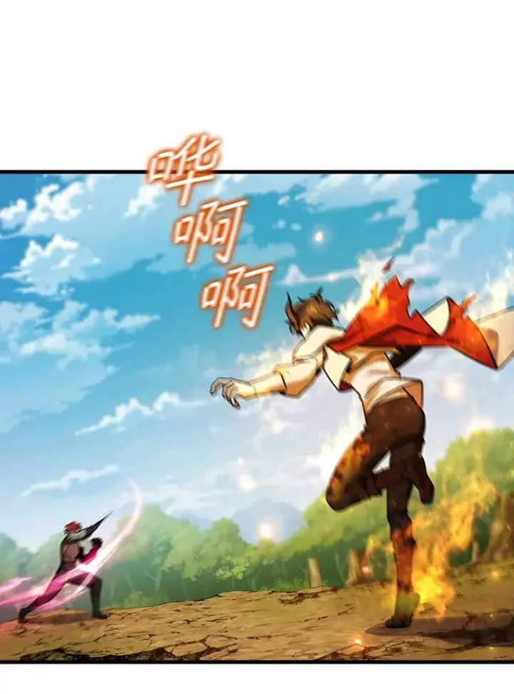 漫画《吞龙魔法师》56.英雄诞生第46张图