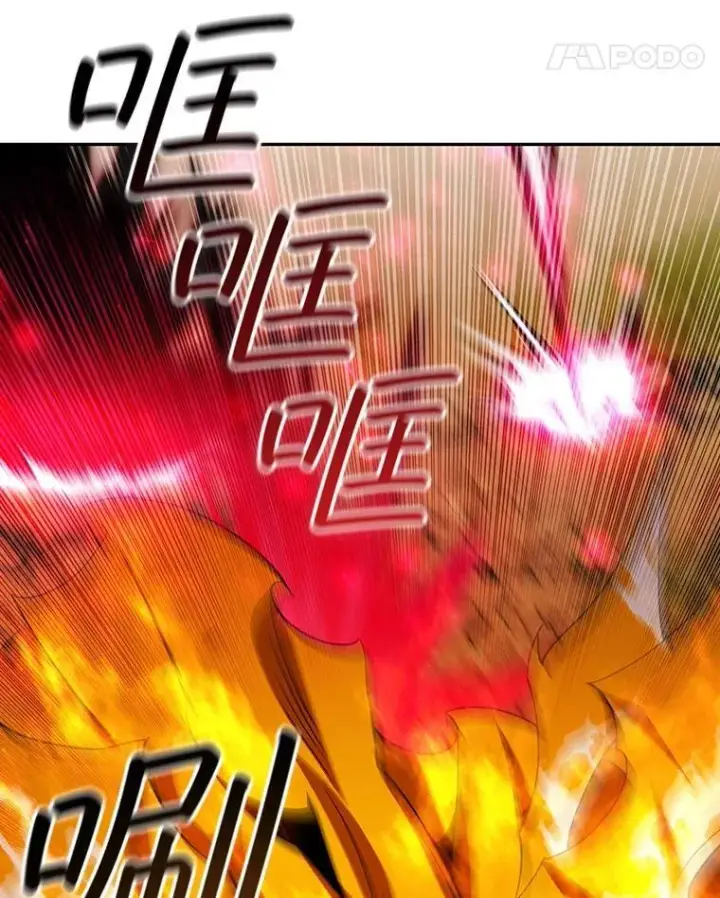 漫画《吞龙魔法师》56.英雄诞生第54张图