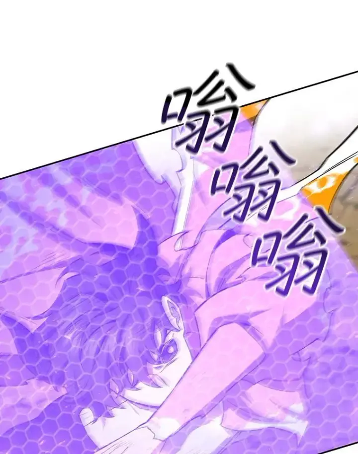 漫画《吞龙魔法师》56.英雄诞生第58张图