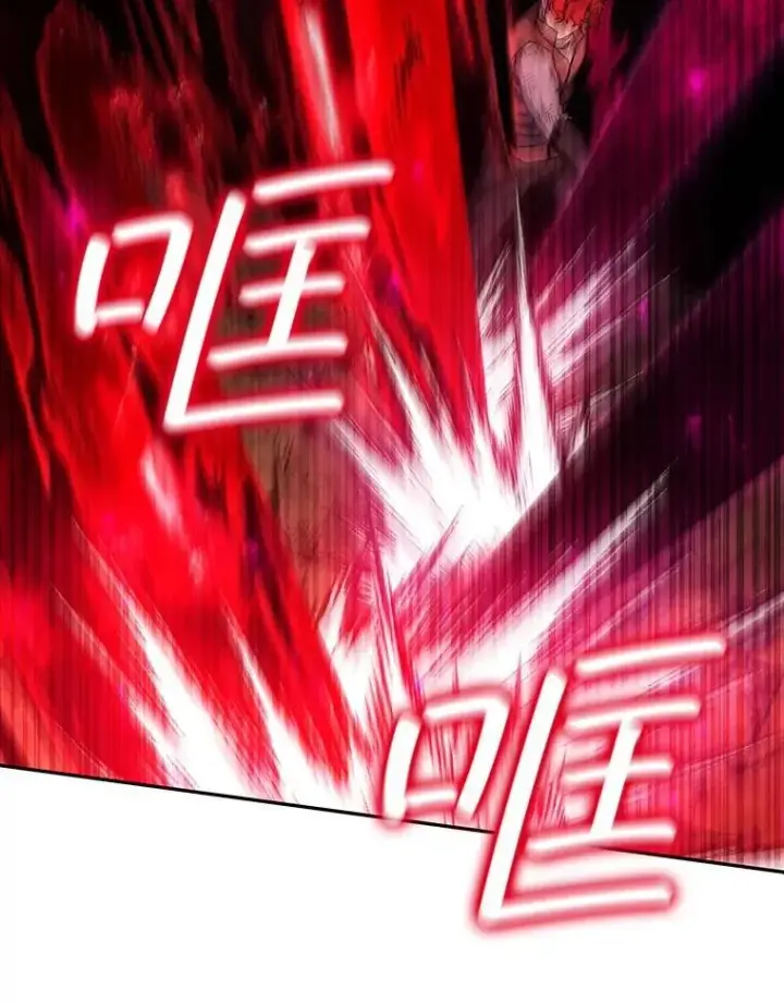 漫画《吞龙魔法师》56.英雄诞生第69张图