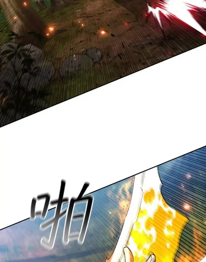 漫画《吞龙魔法师》56.英雄诞生第79张图