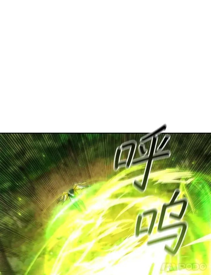 漫画《吞龙魔法师》56.英雄诞生第81张图
