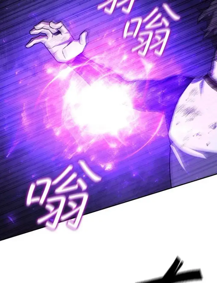漫画《吞龙魔法师》56.英雄诞生第88张图