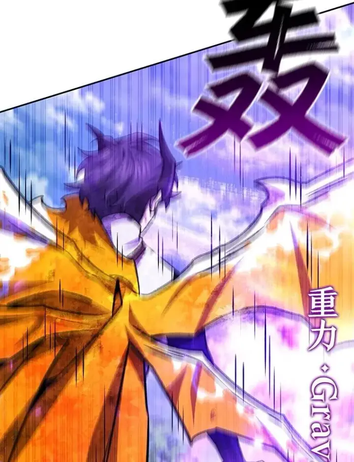 漫画《吞龙魔法师》56.英雄诞生第89张图