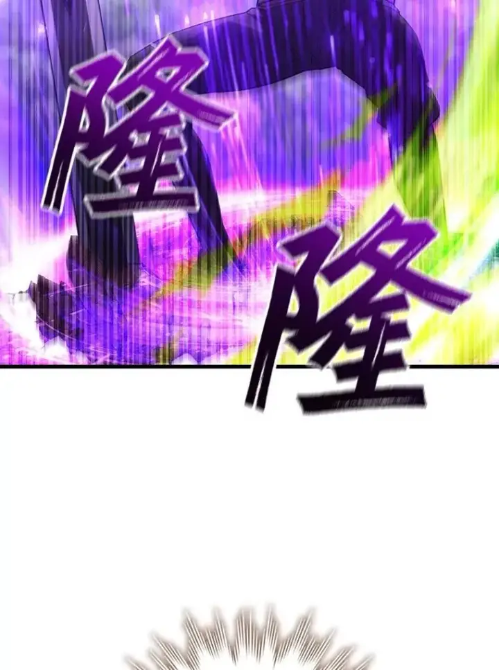 漫画《吞龙魔法师》56.英雄诞生第92张图