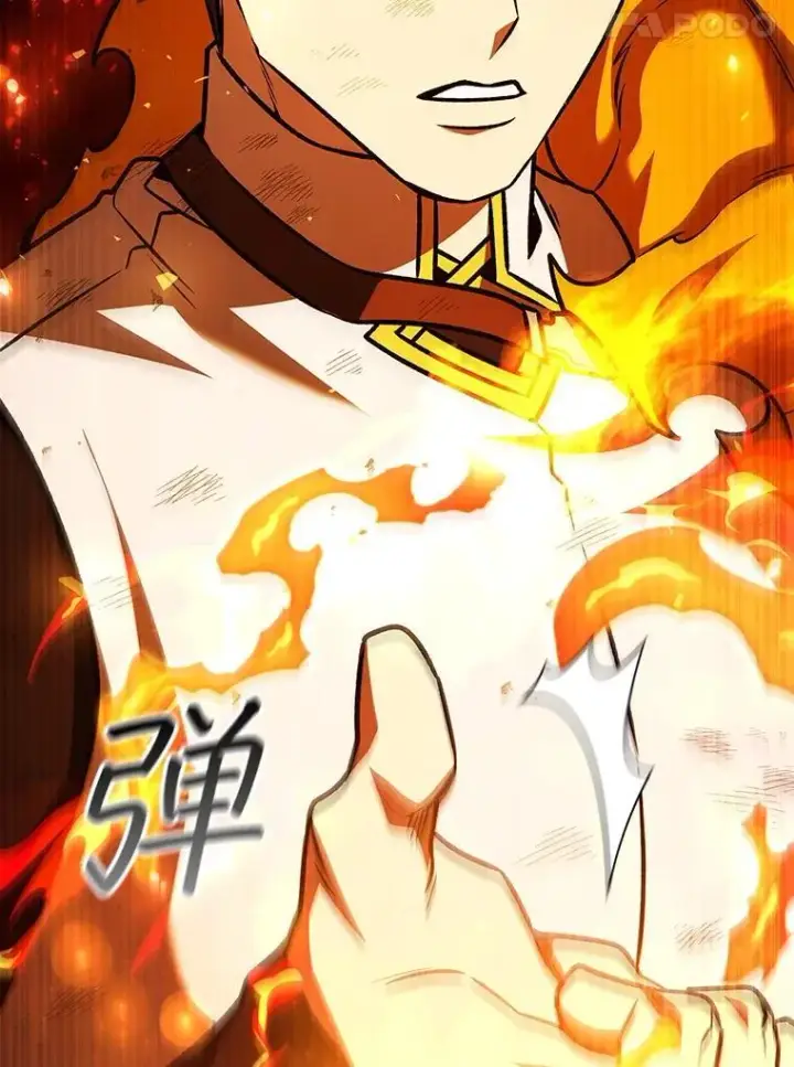 漫画《吞龙魔法师》56.英雄诞生第94张图