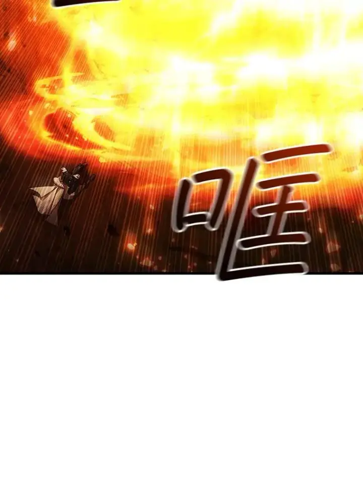 漫画《吞龙魔法师》56.英雄诞生第98张图