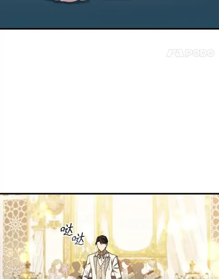 漫画《吞龙魔法师》57.年下男第109张图