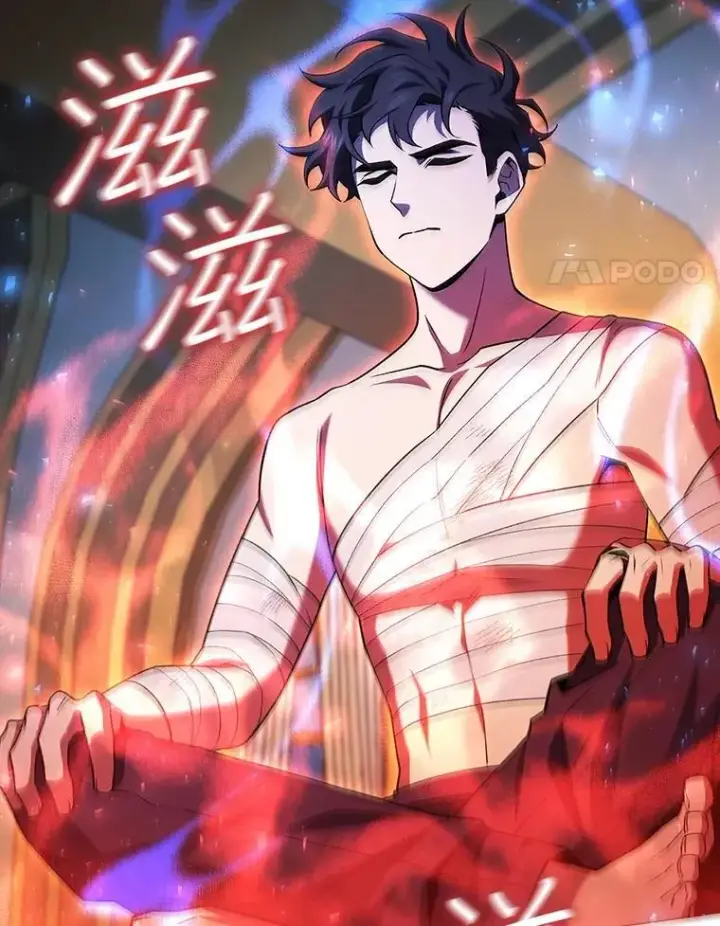 漫画《吞龙魔法师》57.年下男第4张图