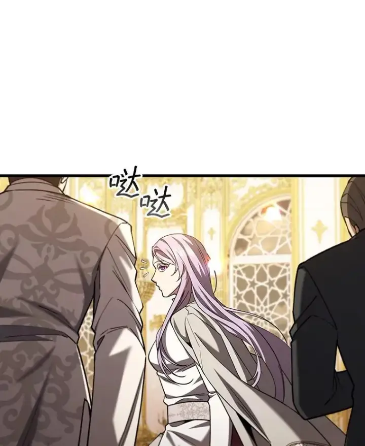 漫画《吞龙魔法师》57.年下男第74张图