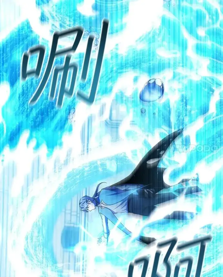 漫画《吞龙魔法师》58.终止赌约第125张图