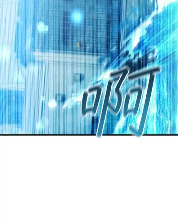 漫画《吞龙魔法师》58.终止赌约第127张图