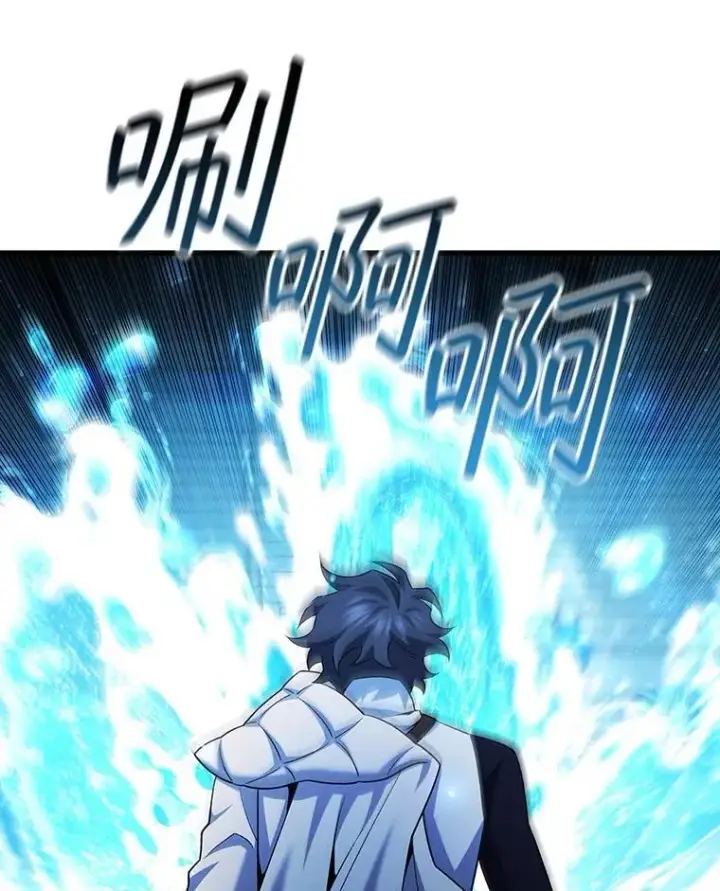 漫画《吞龙魔法师》58.终止赌约第128张图