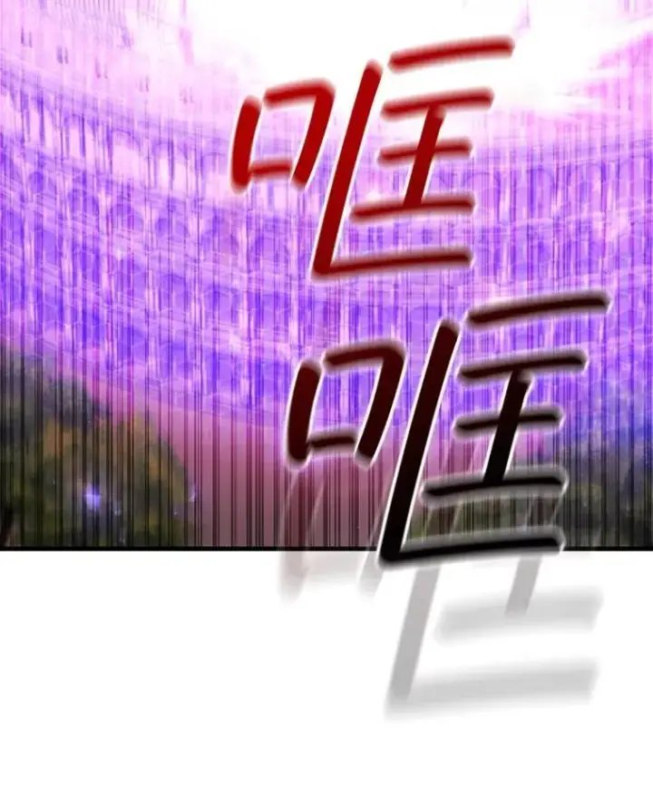 漫画《吞龙魔法师》58.终止赌约第131张图