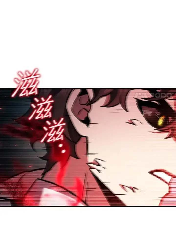 漫画《吞龙魔法师》58.终止赌约第132张图