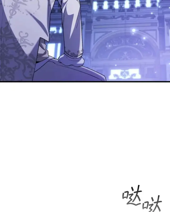 漫画《吞龙魔法师》58.终止赌约第19张图