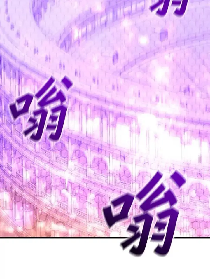漫画《吞龙魔法师》58.终止赌约第53张图