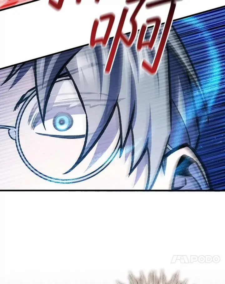 漫画《吞龙魔法师》58.终止赌约第61张图