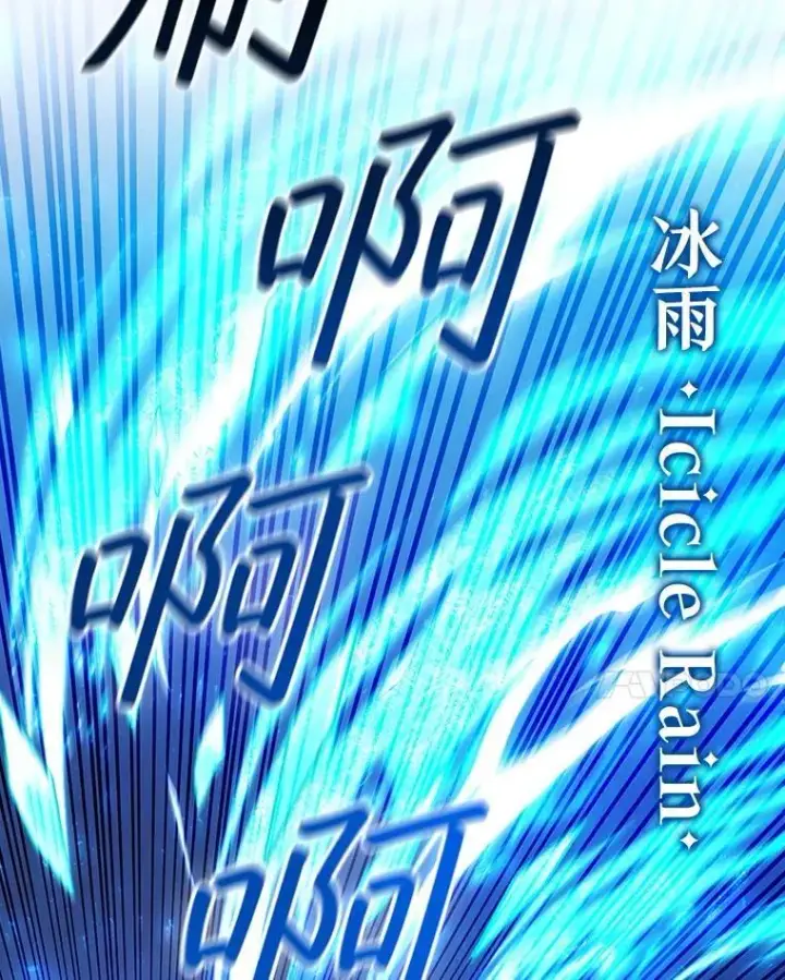 漫画《吞龙魔法师》58.终止赌约第68张图