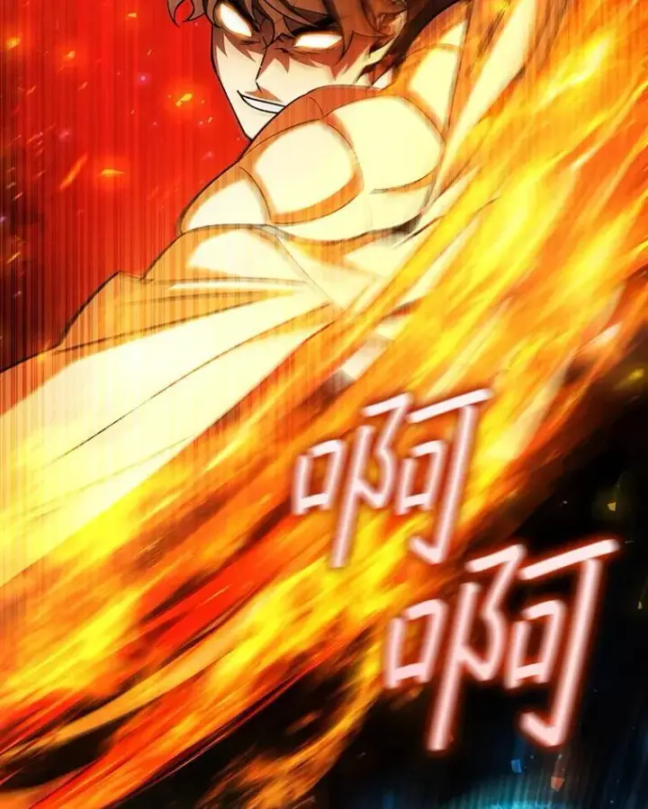 漫画《吞龙魔法师》58.终止赌约第73张图