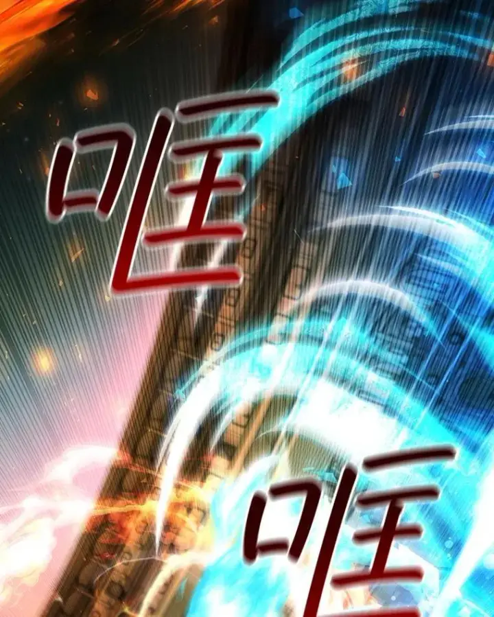 漫画《吞龙魔法师》58.终止赌约第74张图