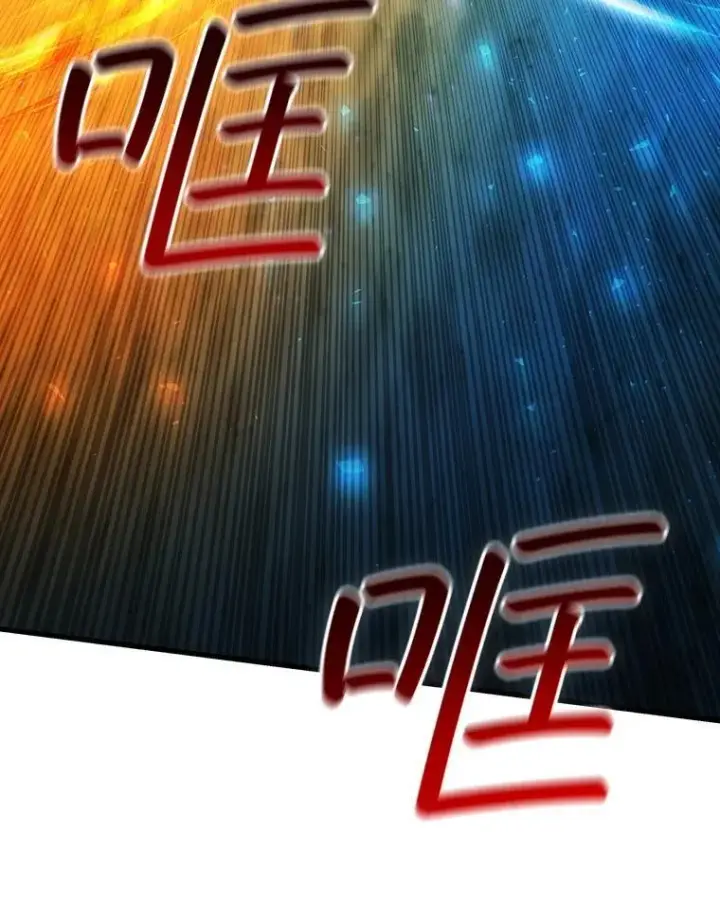 漫画《吞龙魔法师》58.终止赌约第76张图